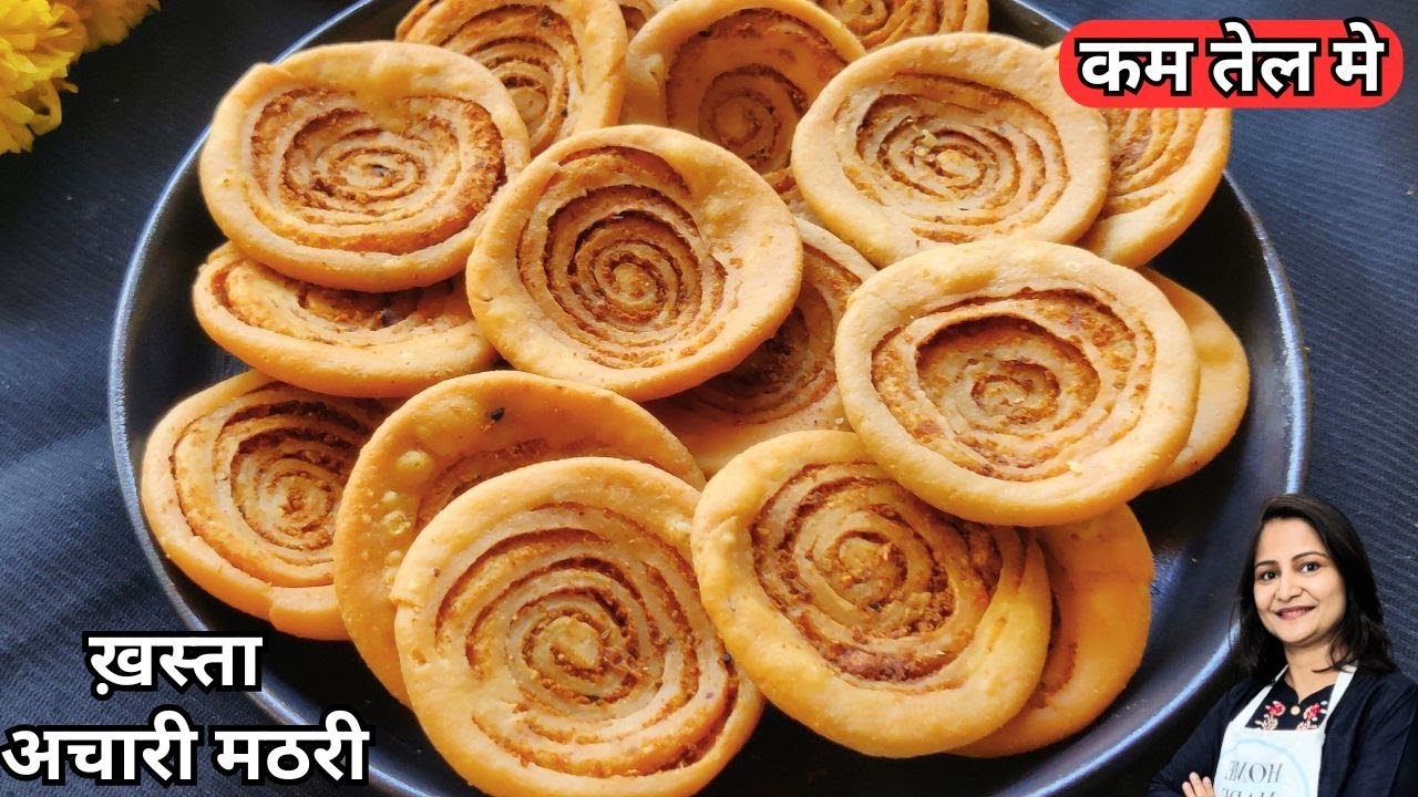 Achari Mathri Recipe | आचारी मठरी कैसे बनाएं | Crispy & Flaky Mathri Namkeen | Tea Time Snacks
