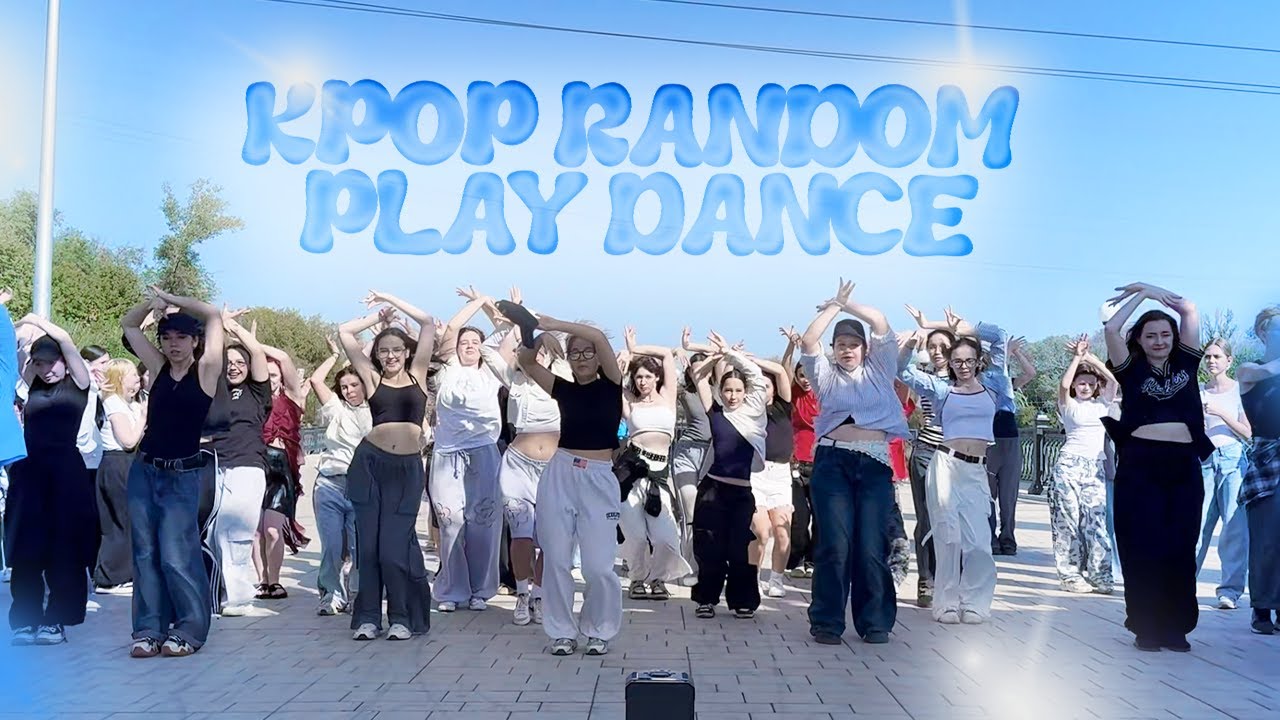 KPOP RANDOM PLAY DANCE IN PUBLIC | 랜덤플레이댄스