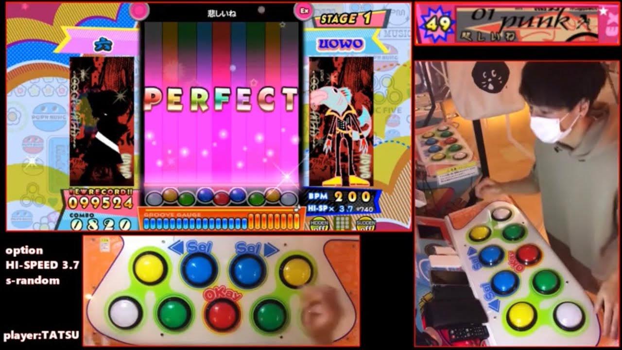 オイパンク (EX49) / ポップンミュージック peace