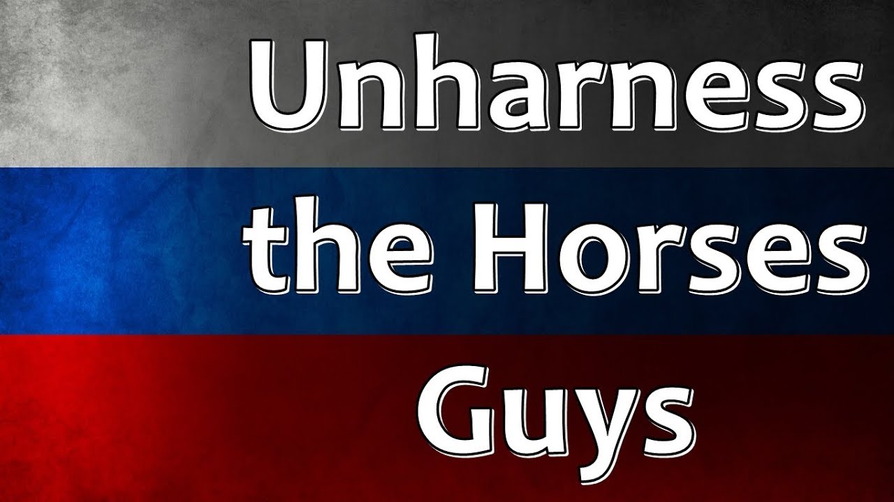 Russian Folk Song - Unharness The Horses, Guys! (Распрягайте, хлопцы коней)