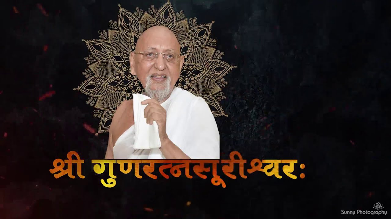 Gunratna Suri Ji Maharaj  | Inspiration of Jainism Course