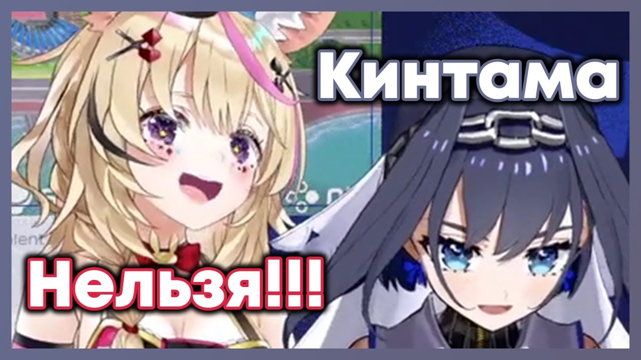 Крони нечаянно сказала неприличное японское слово перед Полькой [Hololive RU SUB]