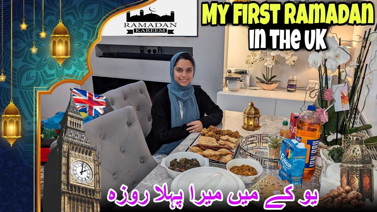 My First Ramadan in Uk 🇬🇧 | Day 1| یو کے میں میرا پہلا روزہ | Kv Family |