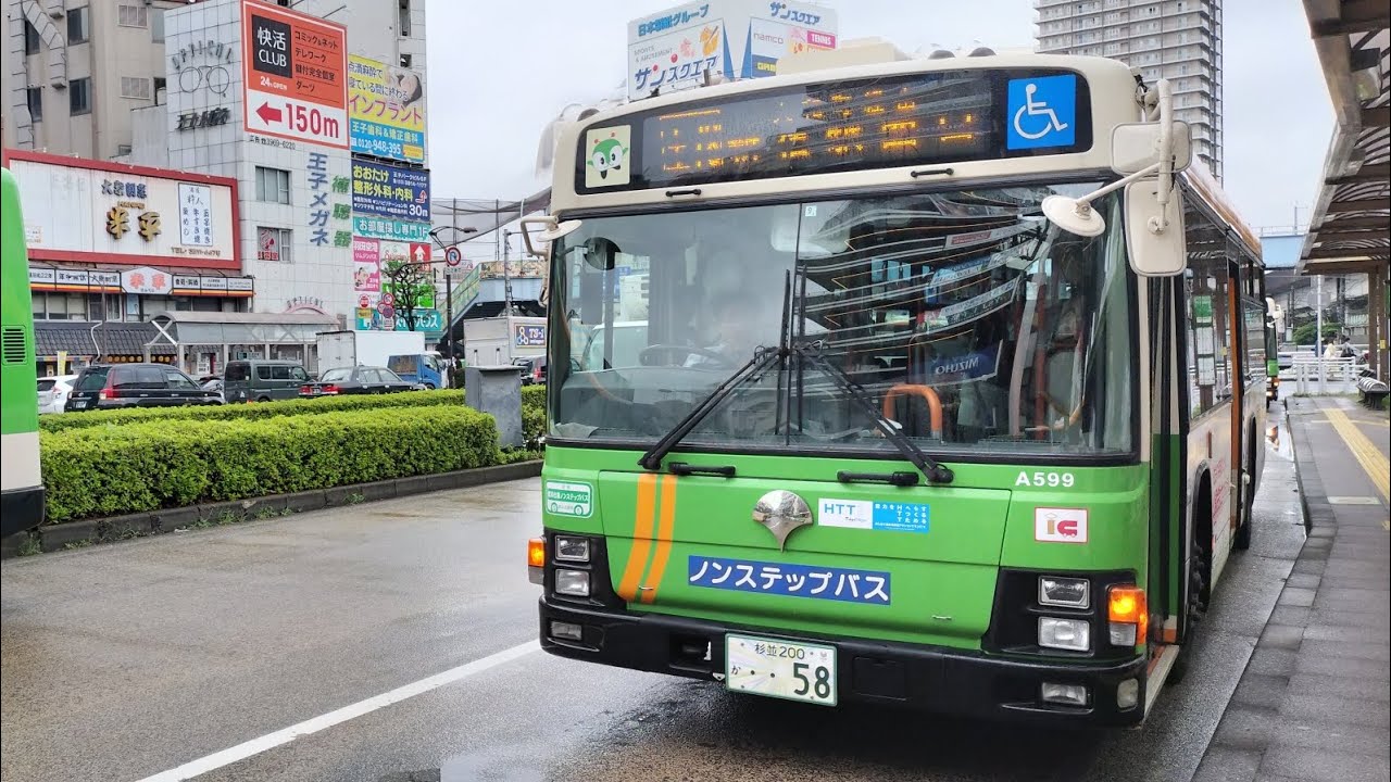[R] 全区間前面展望 都営バス おう78 王子 - 板橋本町 - 中板橋 - 新桜台 - 野方 - 東京メトロ丸ノ内線沿い - 新宿西口