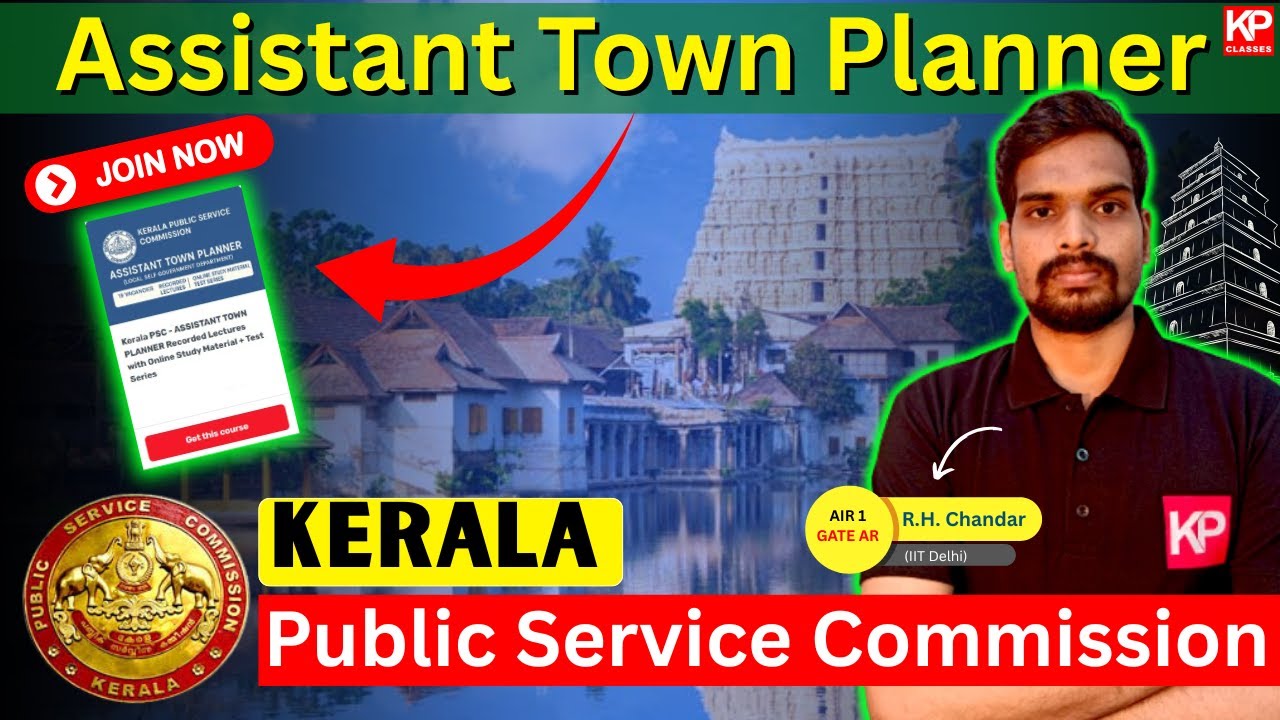 Assistant Town Planner: Kerala PSC Recruitment 2026 | Join Now