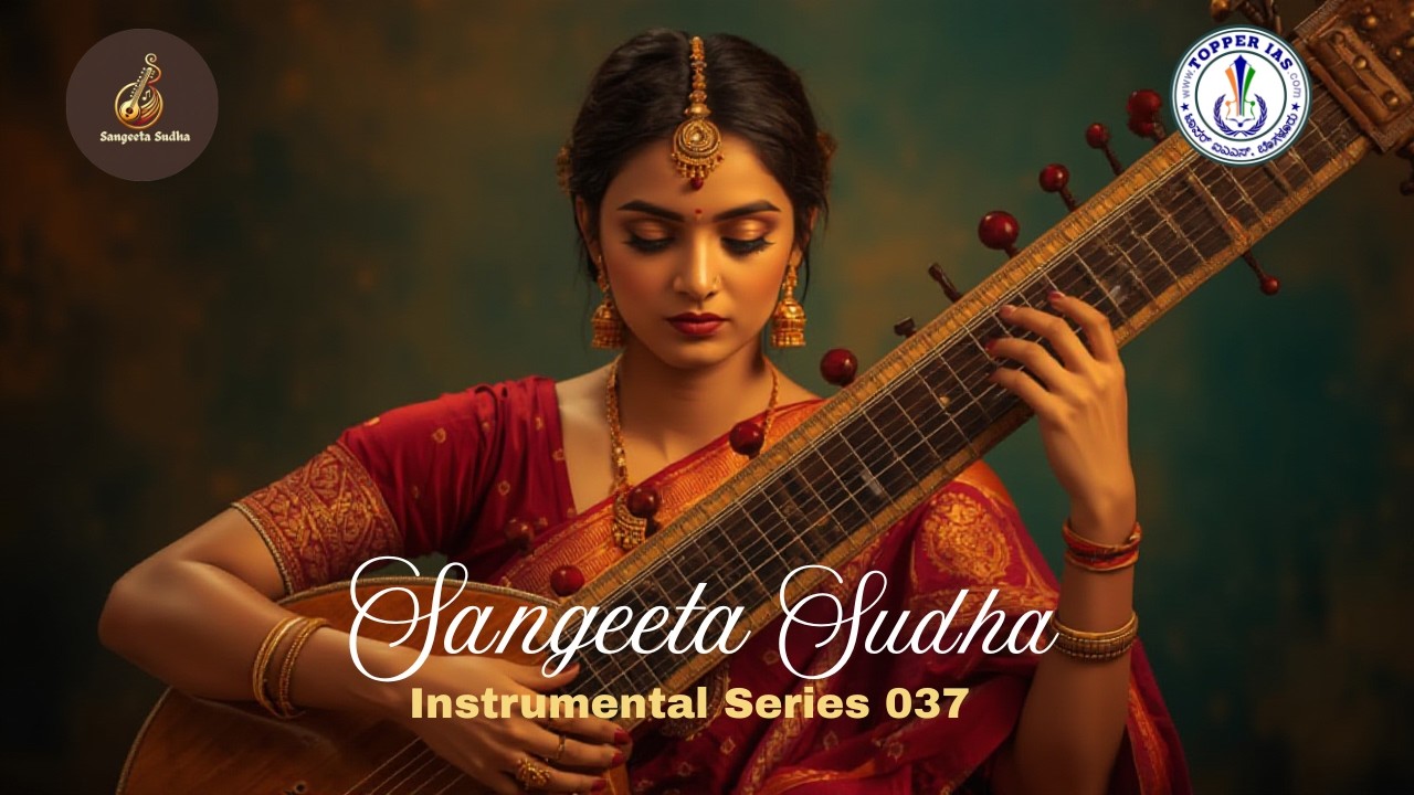 Instrumental 037 | Sangeeta Sudha | Divine Instrumental Music for Peace & Focus | Topper IAS