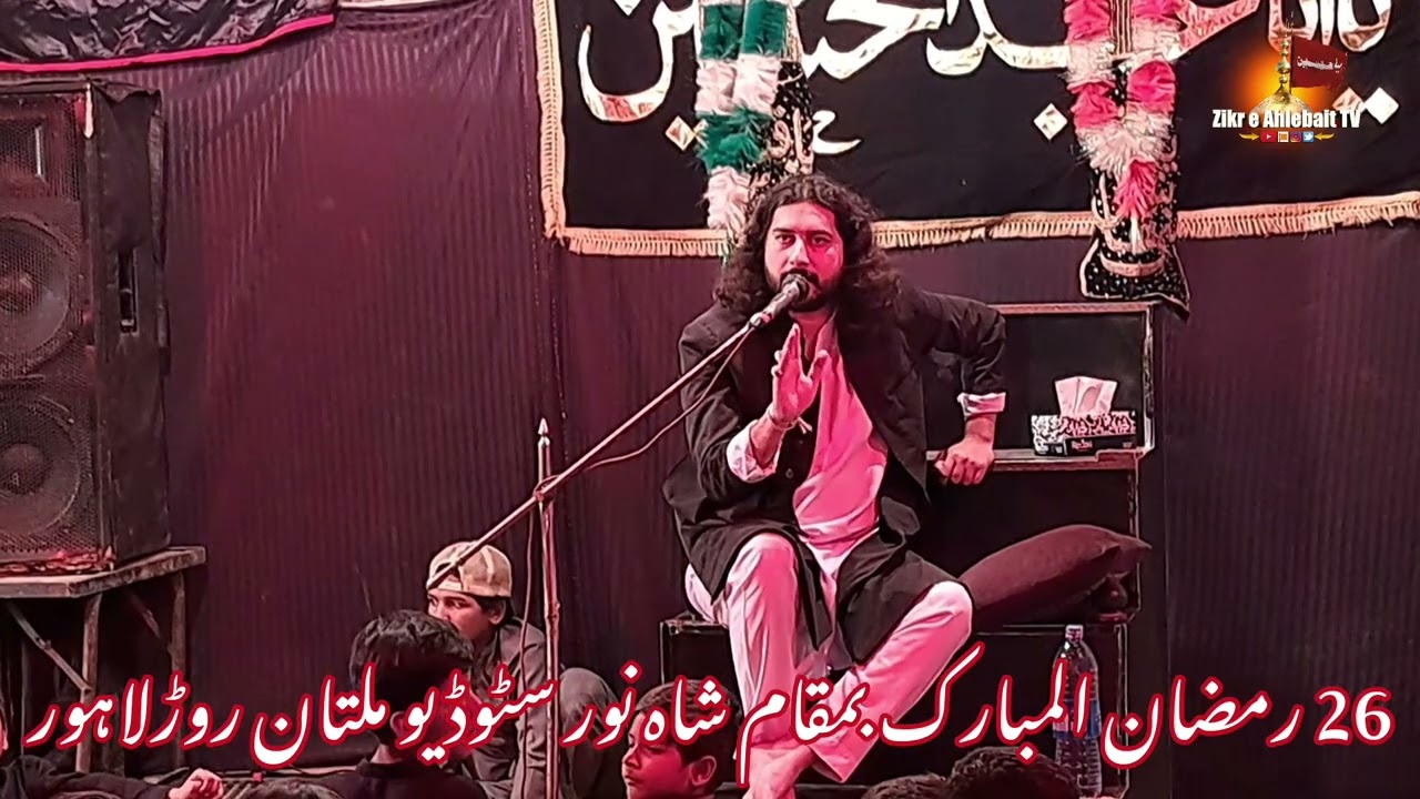 Allama Ahmad Hassan zaidi 26 Ramzan Majlis e Aza shah noor studio lahore