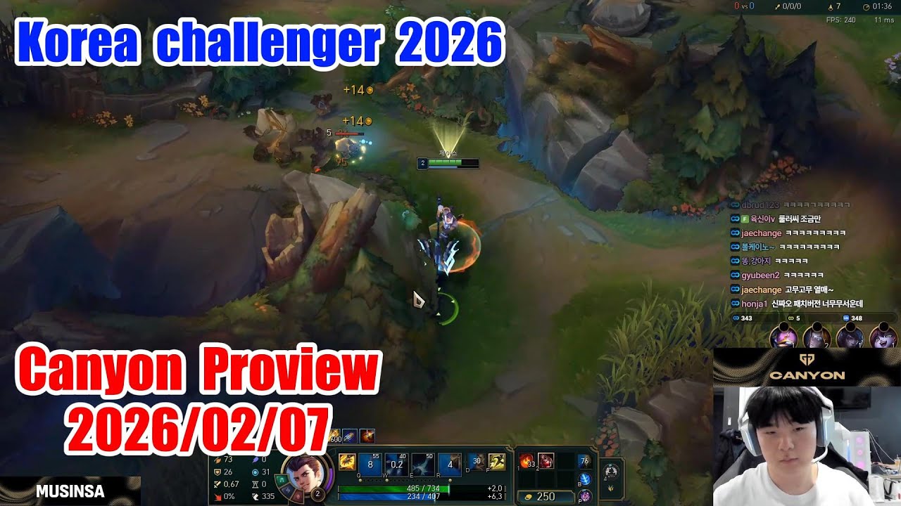 Canyon proview 2026/02/07 jayce ambessa jax Korea challenger | Canyon第一视角