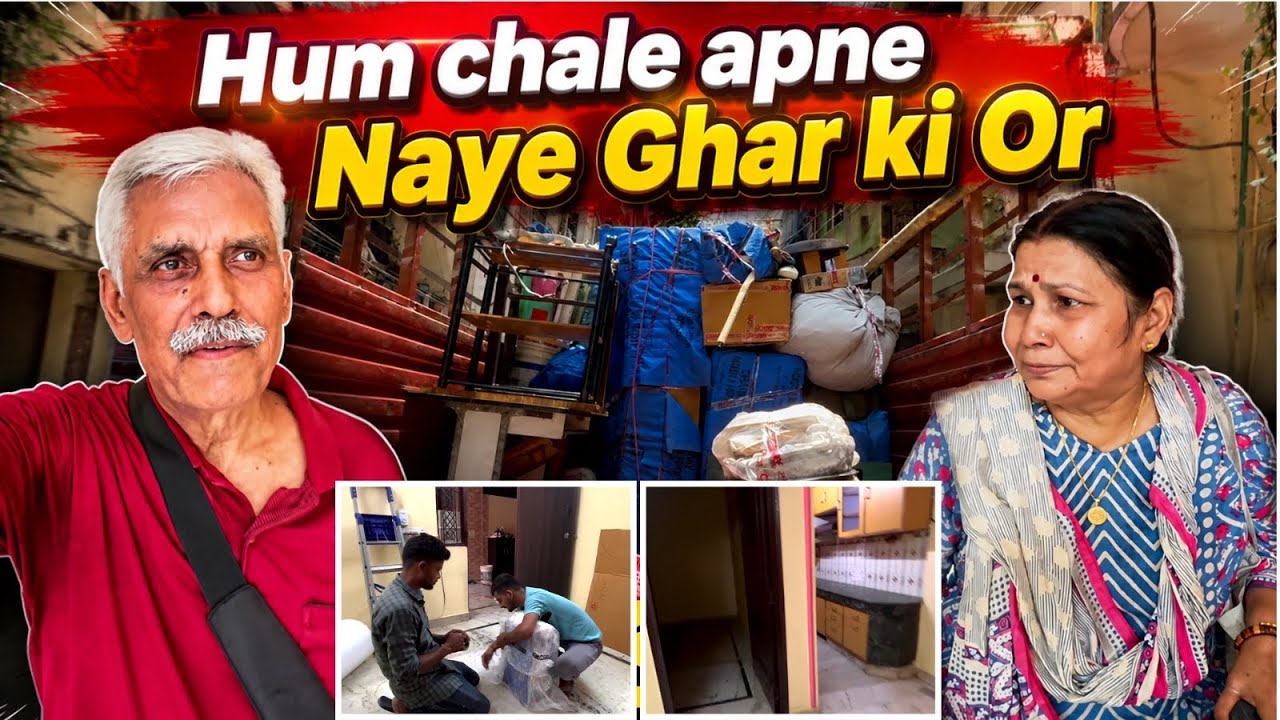 APNA 23 SAAL PURAANA GHAR CHHODNA BAHUT MUSHKIL THA😞