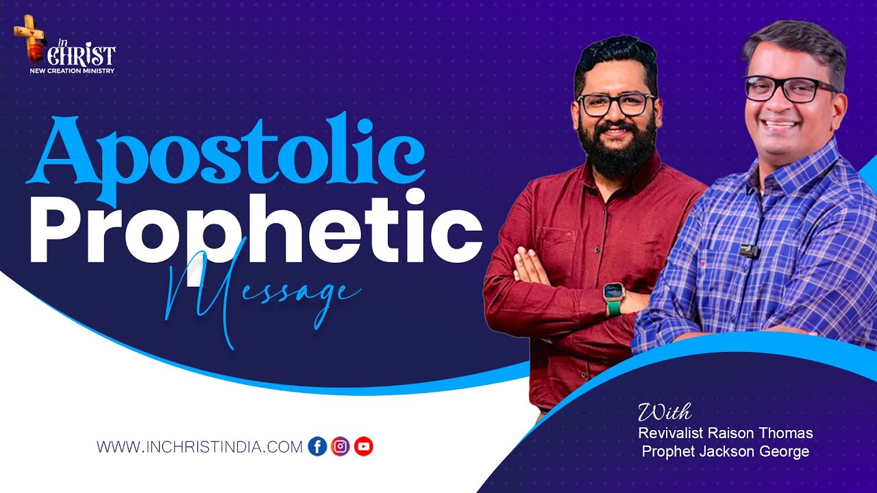 Apostolic and prophetic | Pr Jackson George | Pr Raison Thomas | In Christ