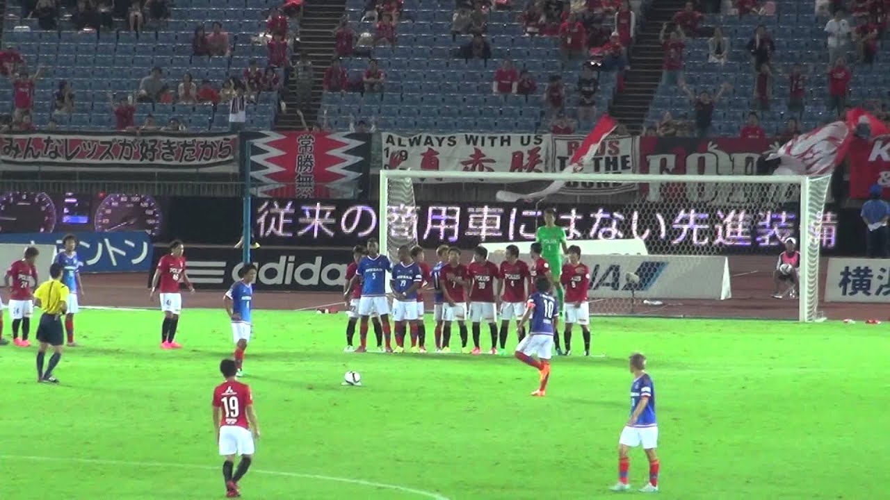 【横浜F・マリノス】2015-2nd9節浦和戦　中村俊輔芸術的フリーキック！【ゴール裏】