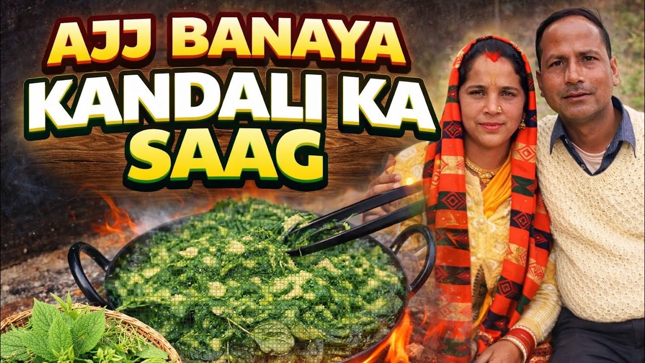 Ajj banaya kandali ka saag @Sumit_phadi_vlogs 🤤🤤