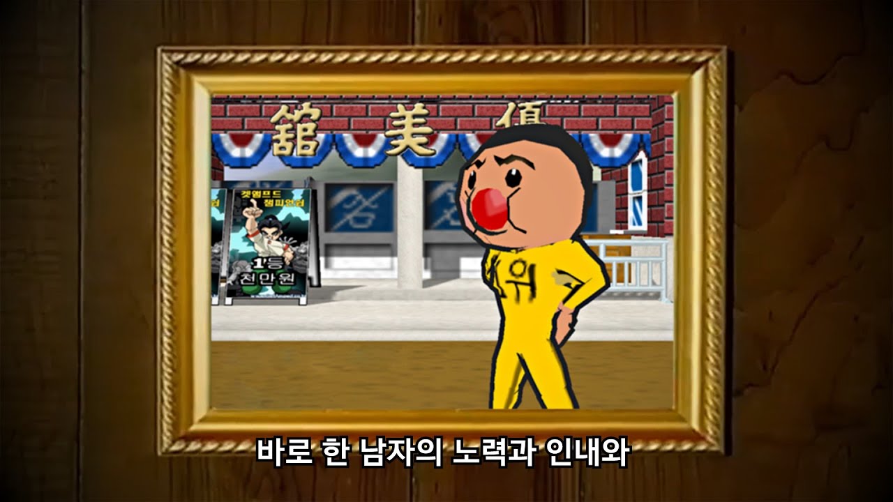 팥해적단 - 직원 교육용 비디오