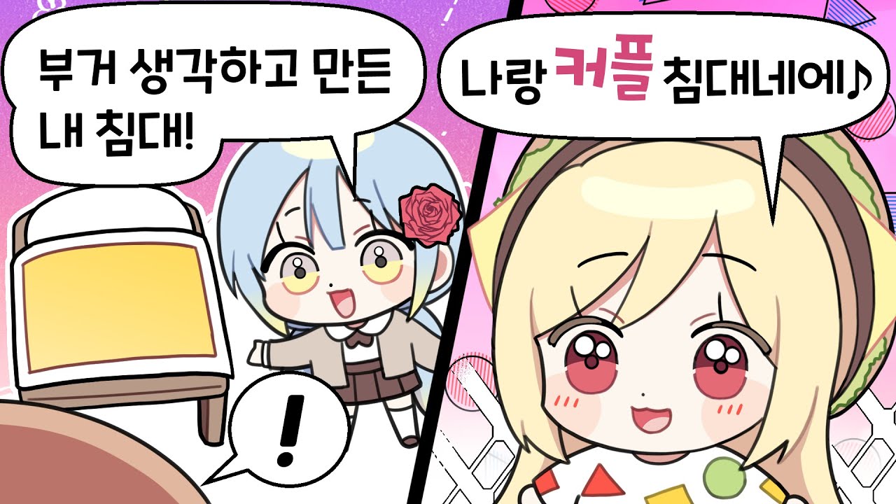 『견자희』징피셜) 견자희❤징버거
