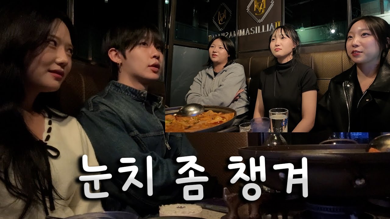다정했던 남자친구의 속마음 