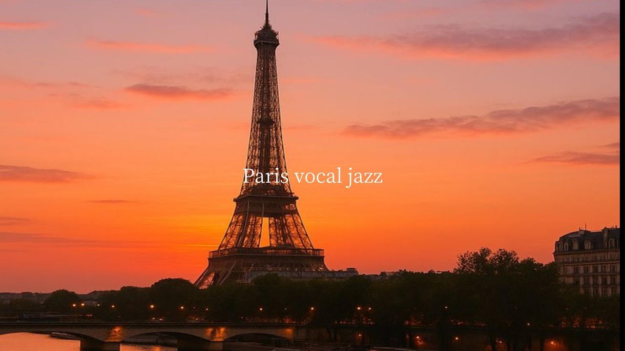 어느덧 파리에도 밤이 오고, 재즈가 온기가 되어 흐릅니다 | Paris vocal jazz