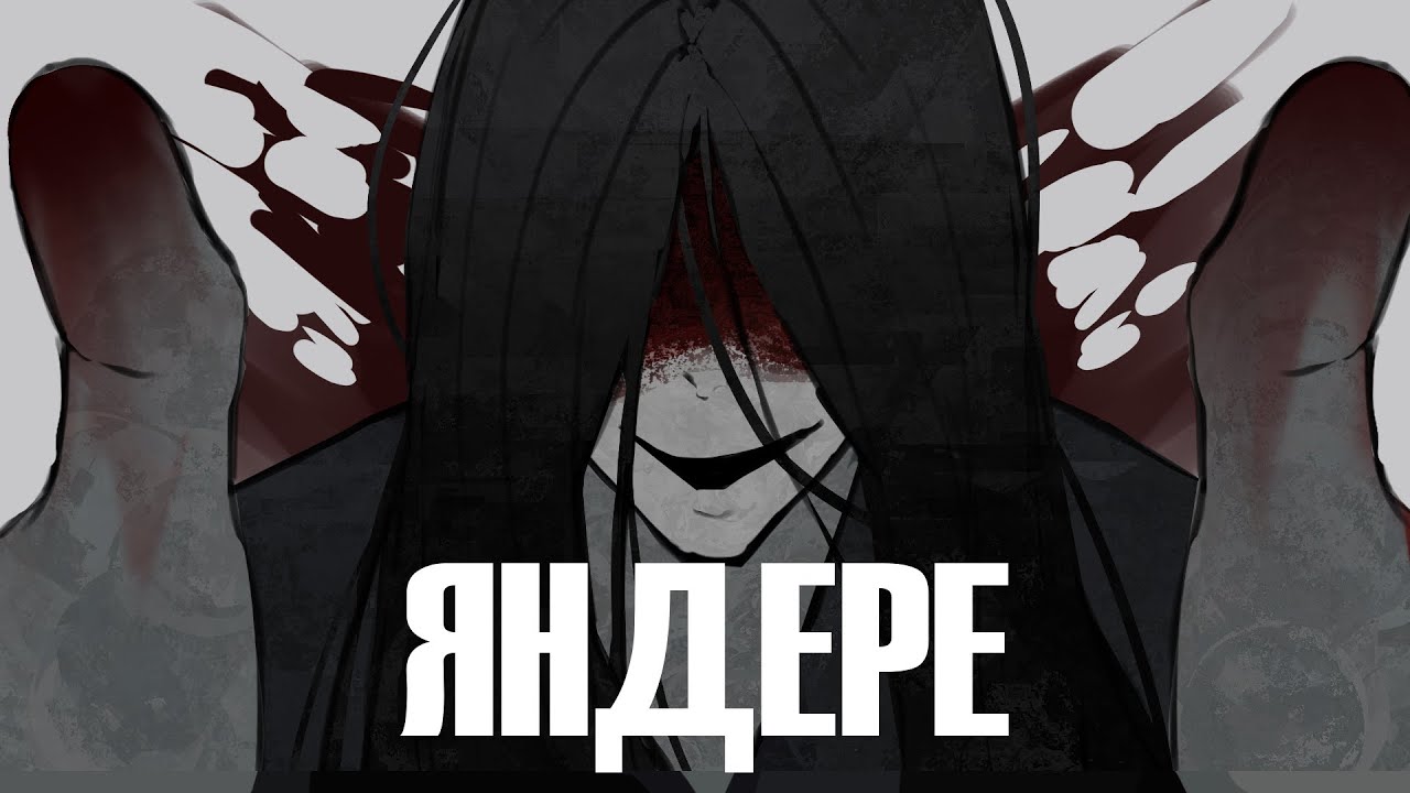 ЖИЗНЬ С ПОДКРАДУЛЕЙ | homicipher #3