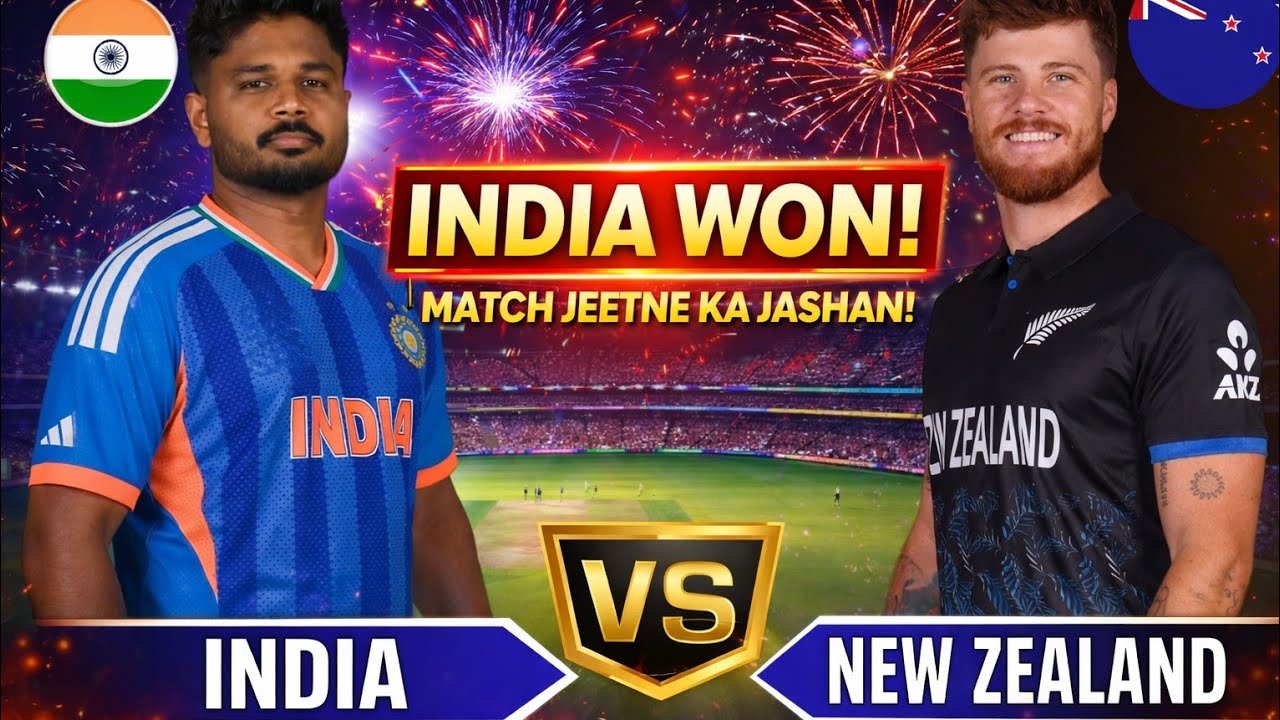 🏏💥जीत की आतिशबाजी ! India Ki Zabardast Jeet 🇮🇳 aur  New Zealand ki Haar Par Jammu Me Jeet Ka Jashan