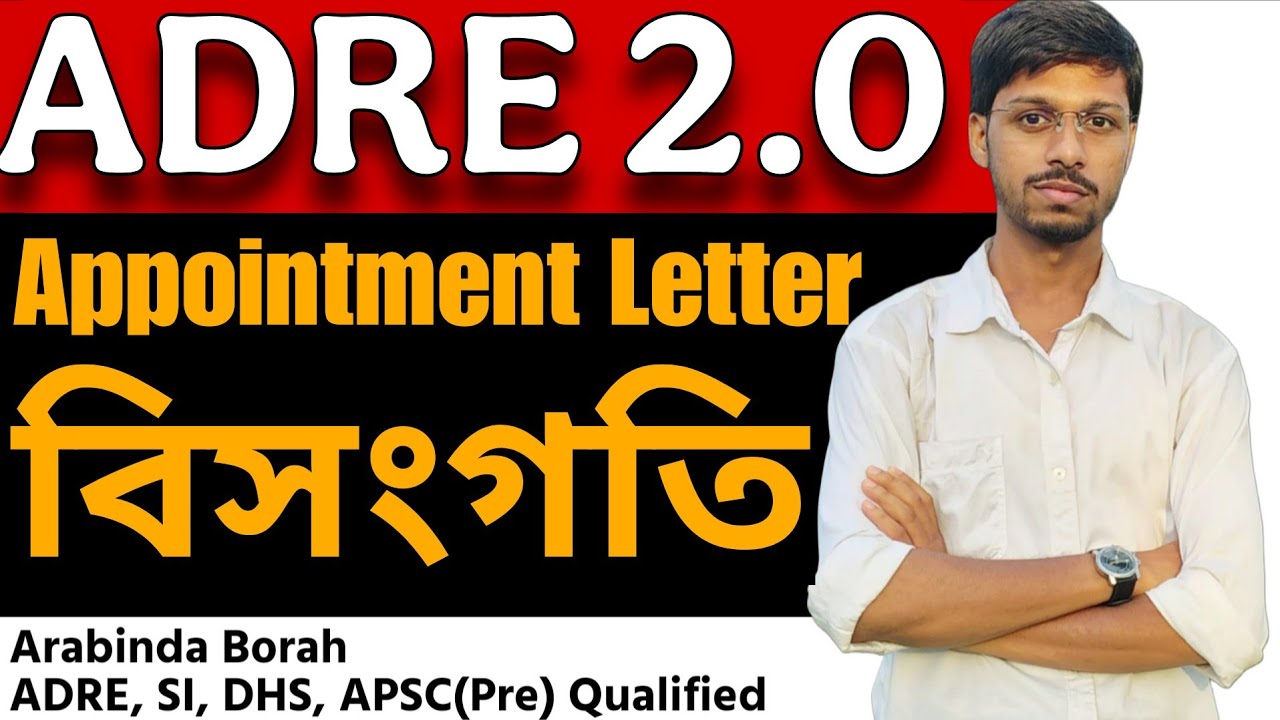 ADRE appointment letter problem
