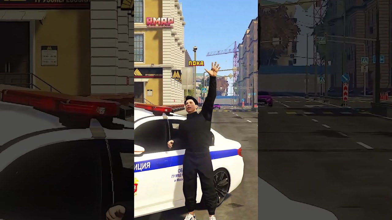Гаишника обманул нарушитель 😫 Криминальная Москва GTA 5 RP RUSSIA #рмрп #rmrp