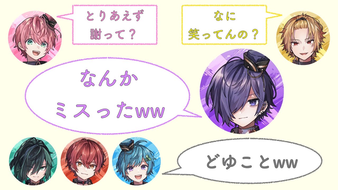 【騎士A文字起こし】 テキトーな愛想笑い