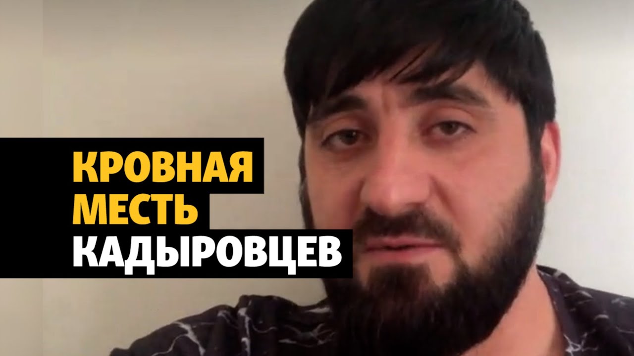 Кровная месть кадыровцев в Чечне и скандал с платками в Дагестане | ПОДКАСТ (№44)