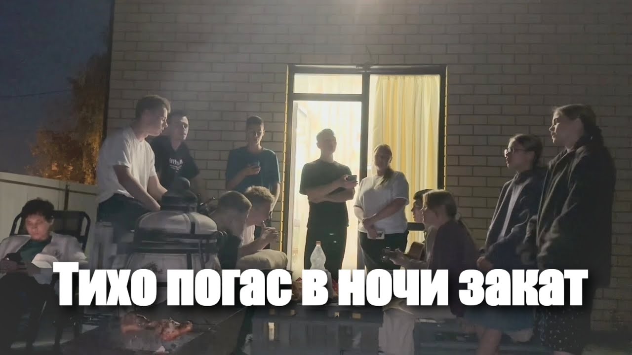 «Тихо погас в ночи закат» | Live