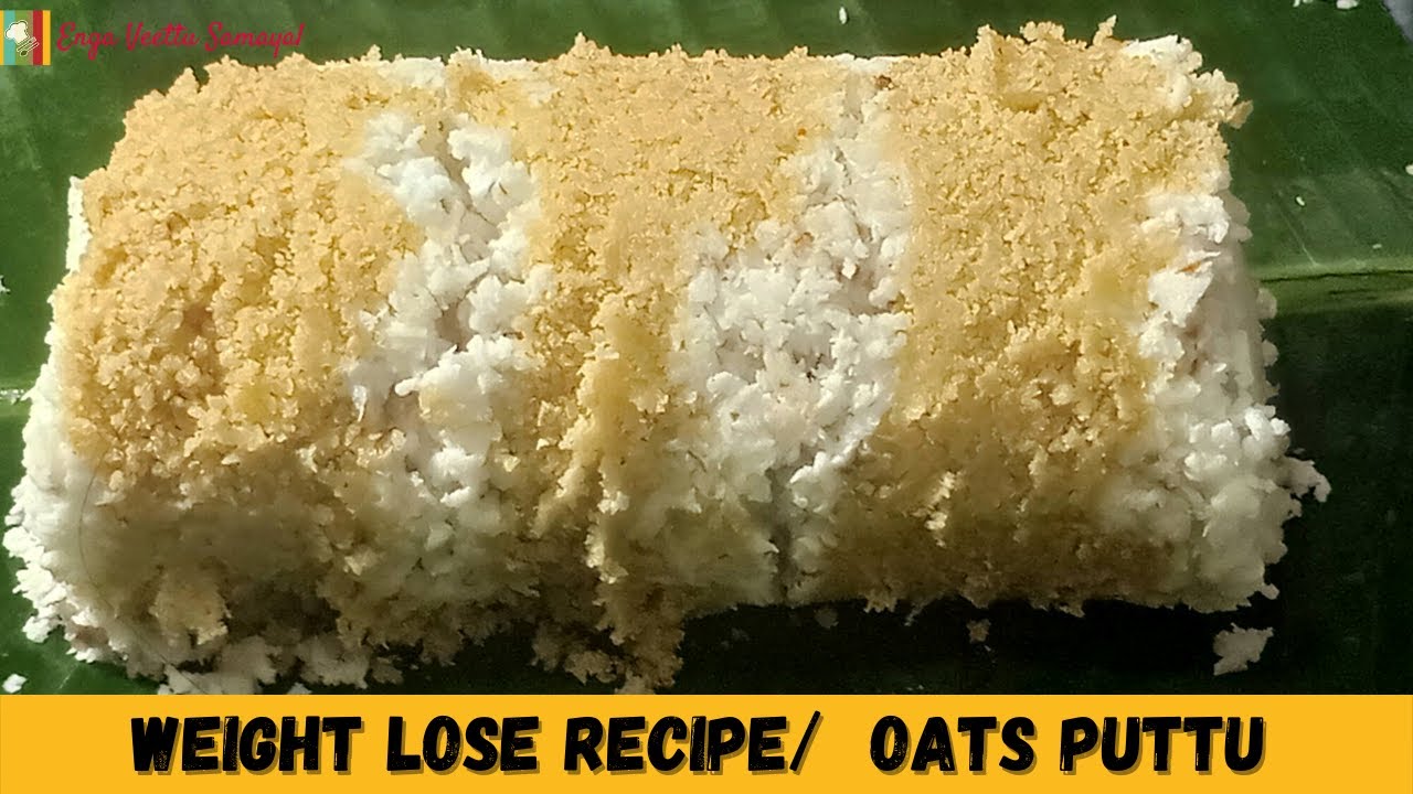 OATS PUTTU RECIPE | Weight Lose Breakfast |Healthy Breakfast Gluten free| Easy and Soft Puttu