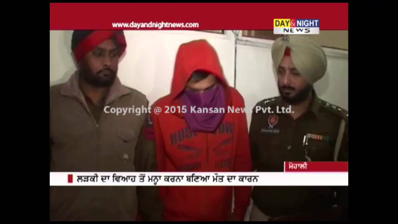Police solved 22 year old girl murder case | Mohali