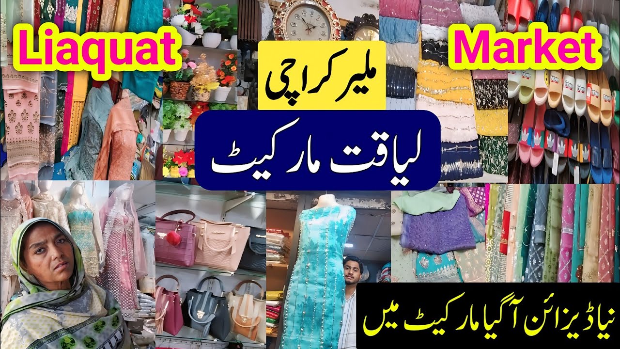 Liaquat Market | Liaquat Market Mailr Karachi | Biggest Market In Malir | Nadeem Lifestyle Vlog