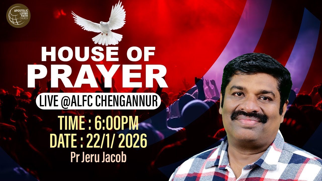 House Of Prayer  |  ALFC Global TV | 22-01-2026