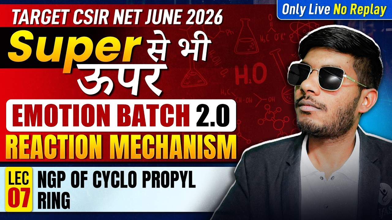 NGP of Cyclo Propyl Ring | Reaction Mechanism | CSIR NET Chemistry | Lec 07 | IFAS