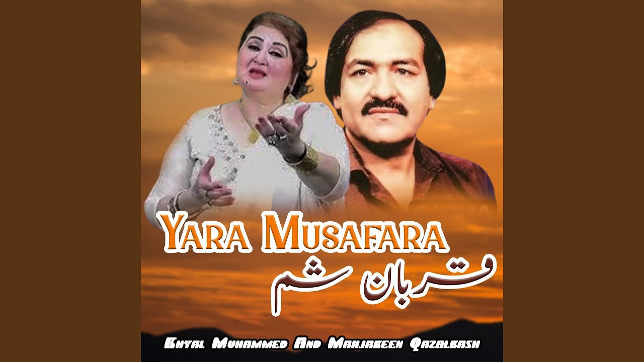 Yara Musafara Qurban Sham