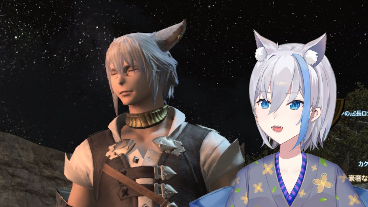 【深夜のFF14】救いのなさそうな世界ｗ　FF14　　02/04～ 梅雨音みなずき