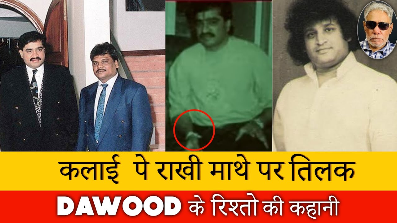 EP 303 | How Dawood maintained relationship with his friends and foes. The Untold Story