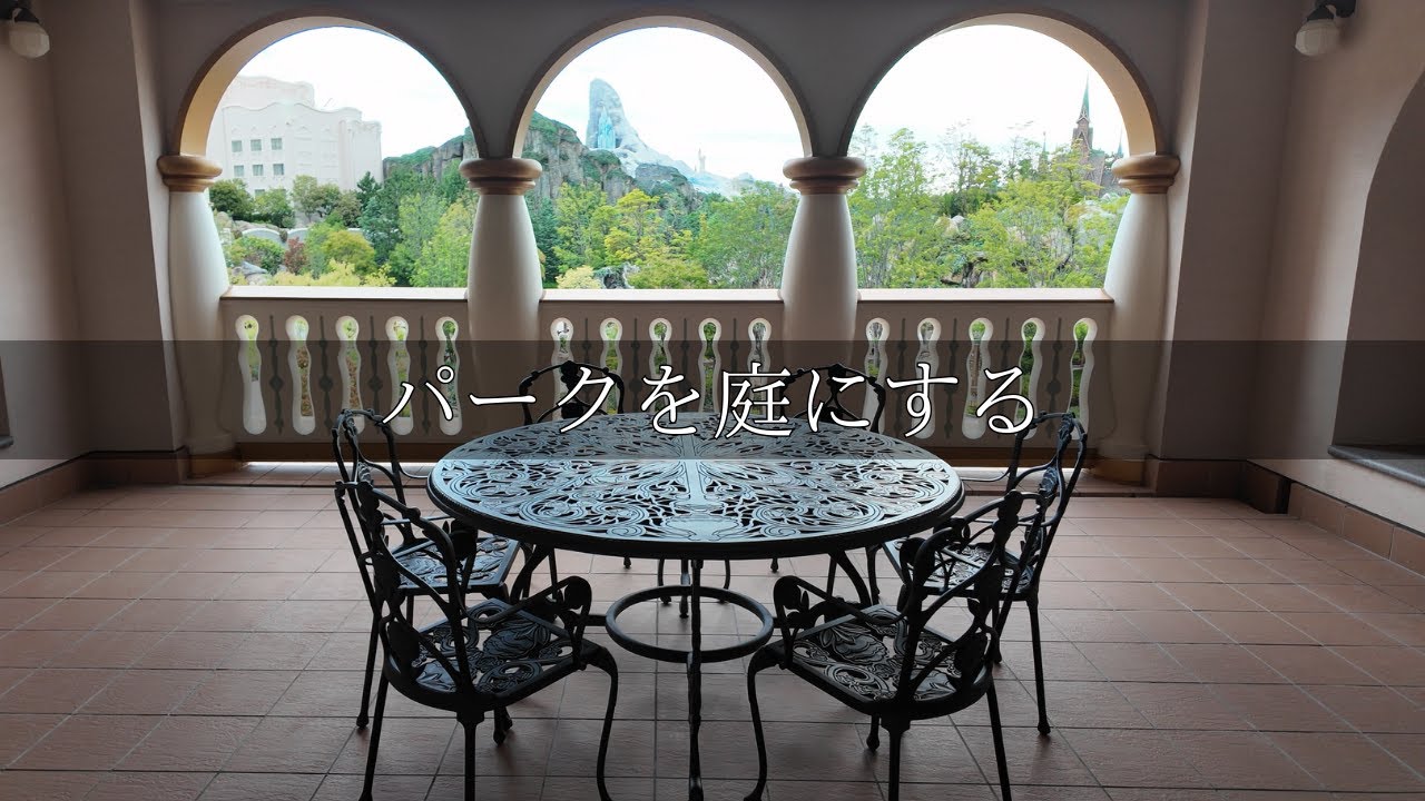 【総額50万】ファンタジースプリングスホテル グランドシャトー宿泊｜テラス＆アルコーヴルーム｜リベリュール