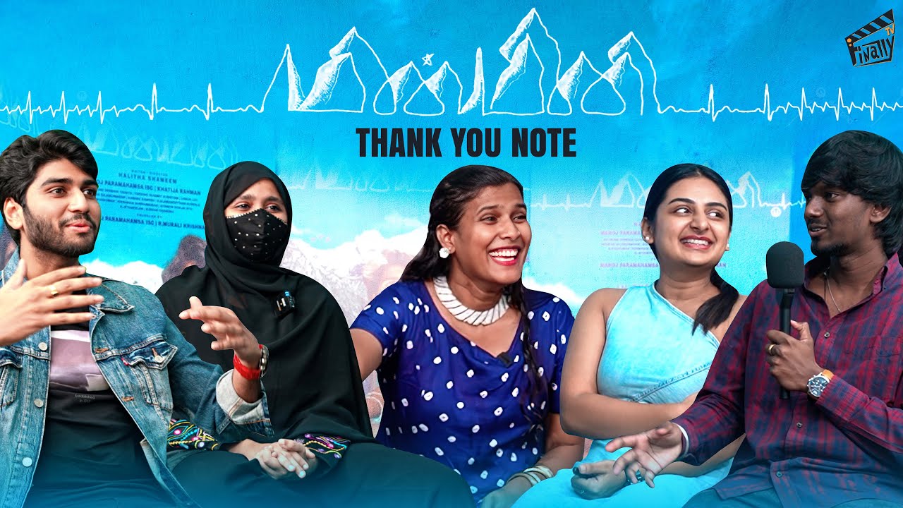 MINMINI Team Emotional Thank You Note | Halitha Shameem, Khatija Rahman | Finally TV
