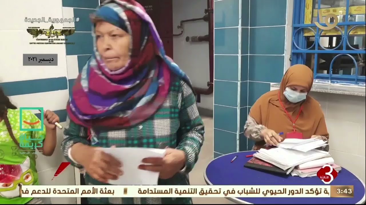 نشرة الثالثة | قافلة طبية لأهالي قرية المنشأة الصغرى بمركز القوصية بأسيوط