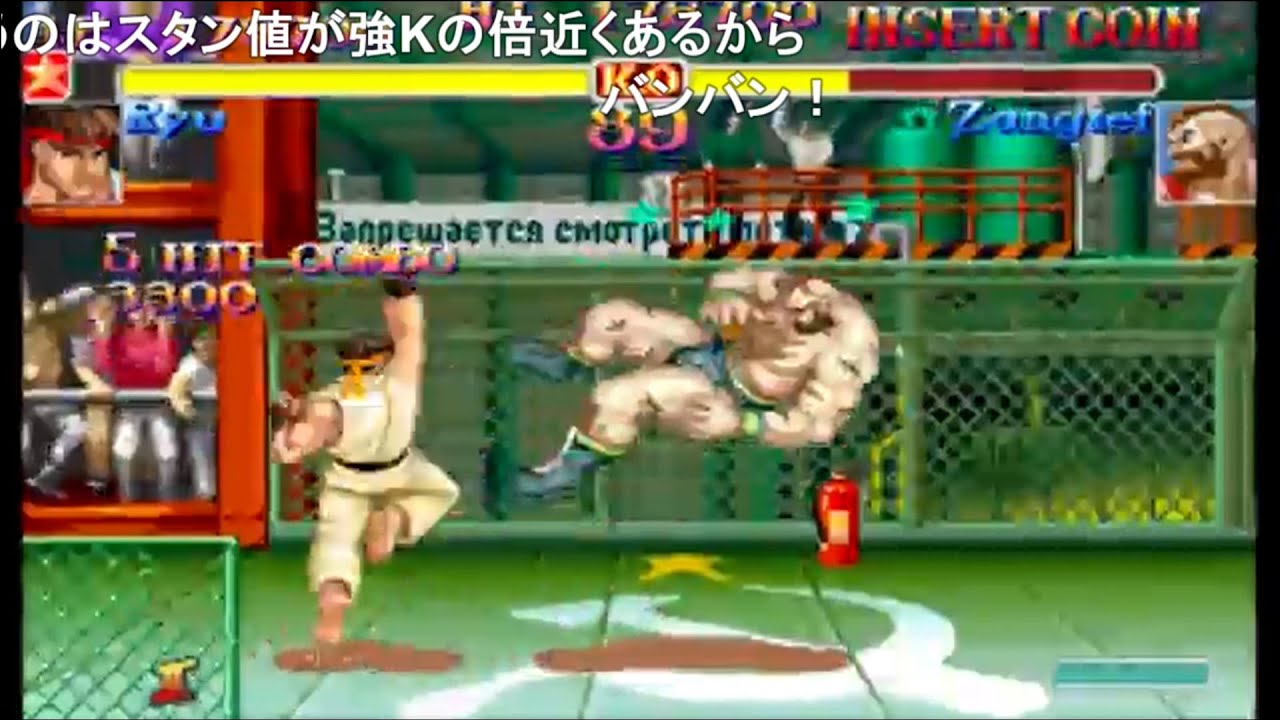 【TAS】ハイパーストリートファイター2 Nリュウ【コメ付き】