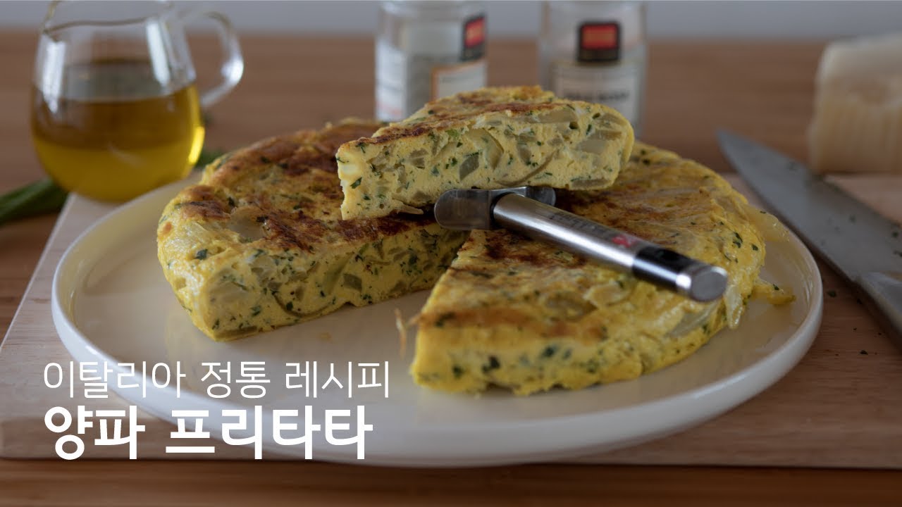 [ENG Sub] 이탈리아 | #003 이탈리아식 계란말이, 프리타타 Frittata Recipe + 카스틸리오니 Sella(Zanotta) | 라스토리아