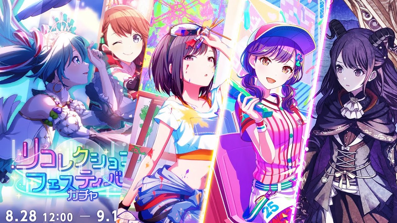 400 Pulls Aiming for Ena! | Project Sekai 