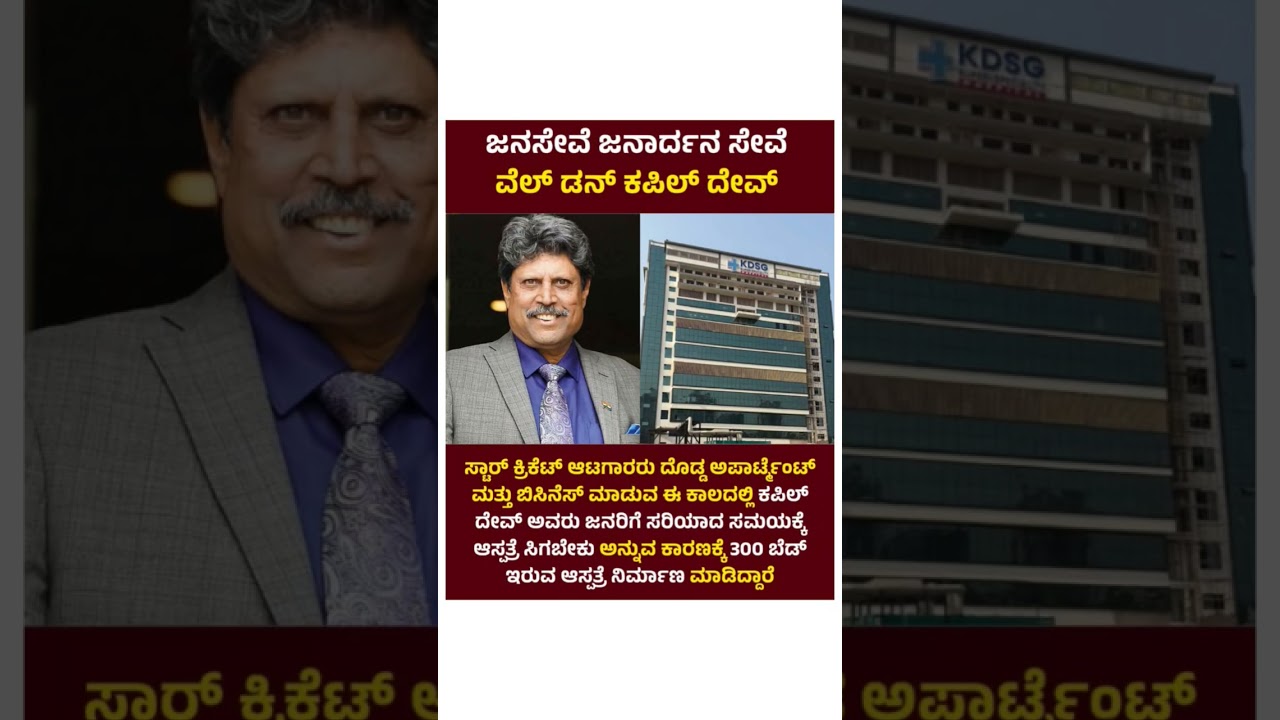 03/05/2026 TODAY CURRENT AFFAIRS IN KANNADA#CURRNT AFFAIRS2026#CURRENTEVENTS#DAILYNEWS#DAILYUDATES
