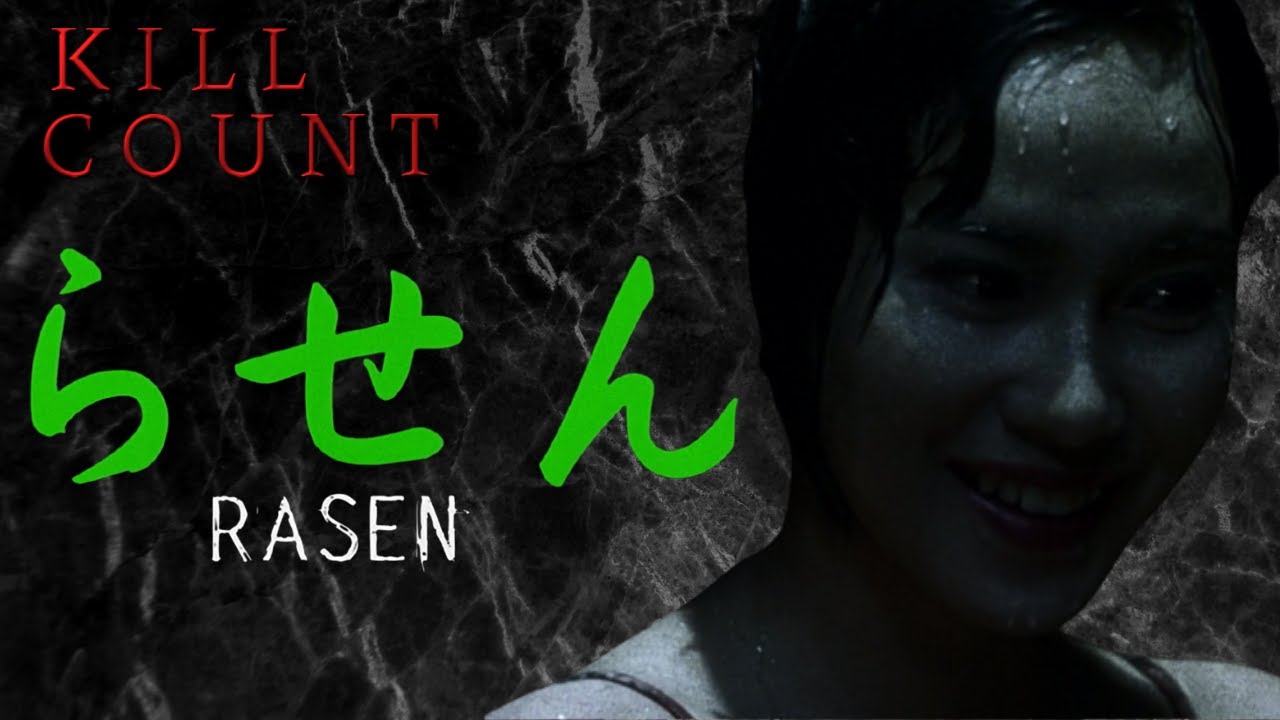 Rasen (1998) - Kill Count