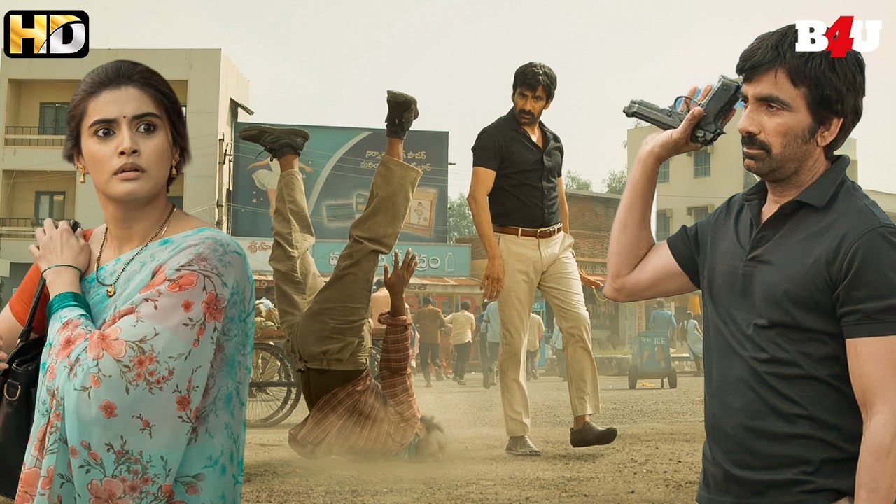 Ravi Teja ने भरे बाज़ार में अपनी पत्नी की इज्जत पे हाथ डालने वाले गुंडों को मिट्टी में मिला दिया |