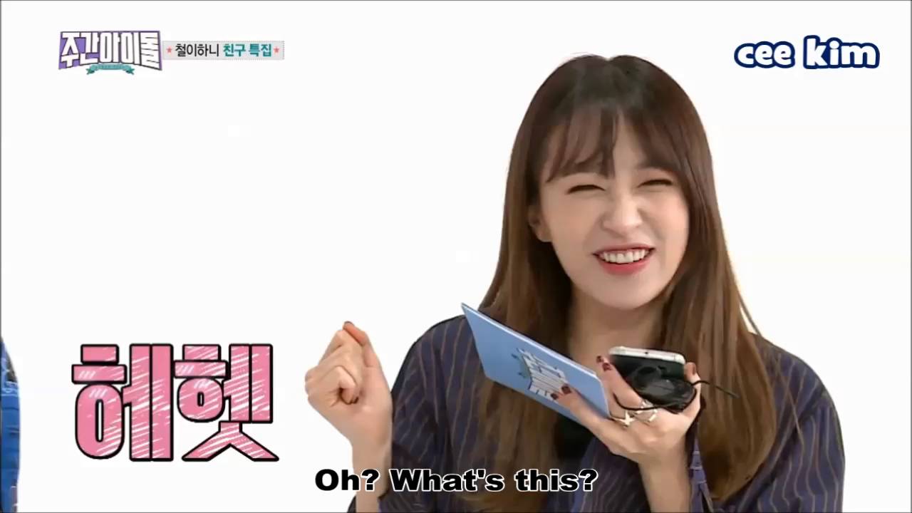 [ENG SUB] 160406 Weekly Idol - EXID Hani's phone call with VIXX Ken