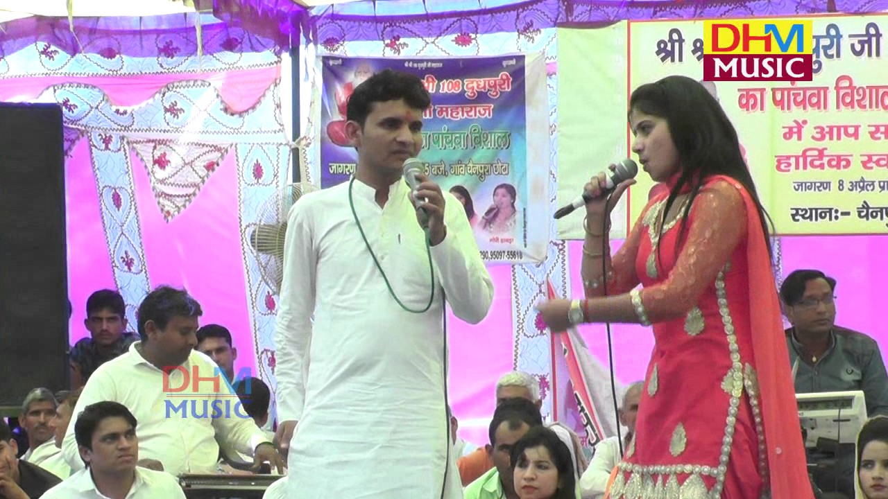 बाबा चाला पाड़ दे || सुपरहिट मुकाबला नोक झोक -राजेश और ऋतू जांगड़ा || chanpura Program 2017 ||