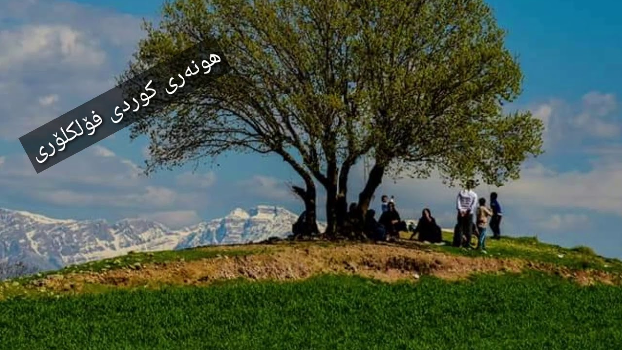 من چیبکەم لەدەس باری خەمەوە