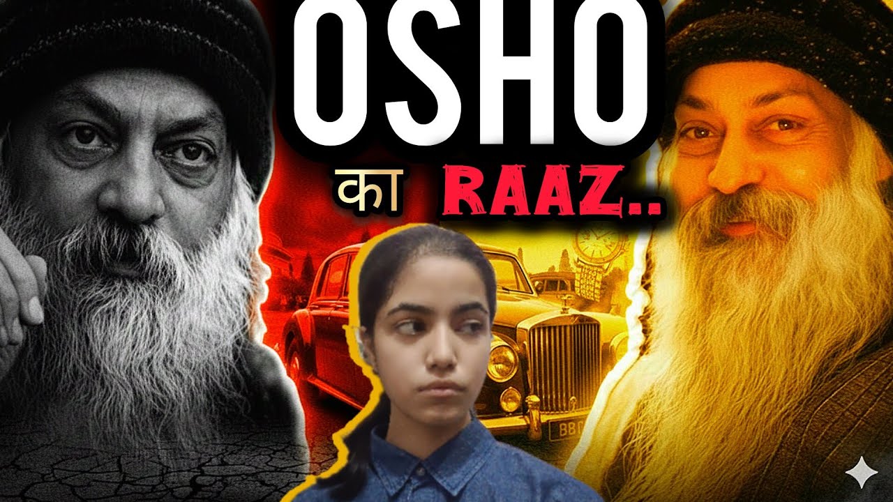 OSHO LIED 😡 ओशो का Sabse बड़ा झूठ :: Jo तुम्हे आज़ाद Kar Dega  