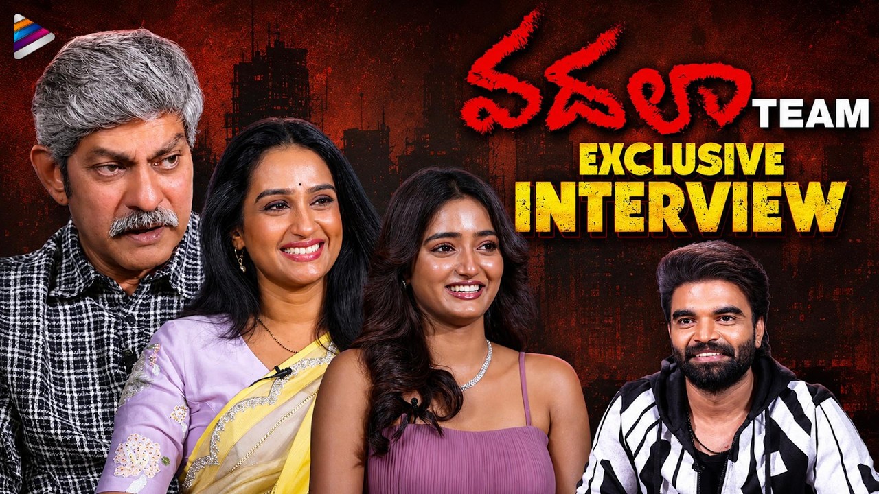 Vadala Movie Team Interview With Pradeep Machiraju | Jagapathi Babu | Laya | Tammareddy Bharadwaj