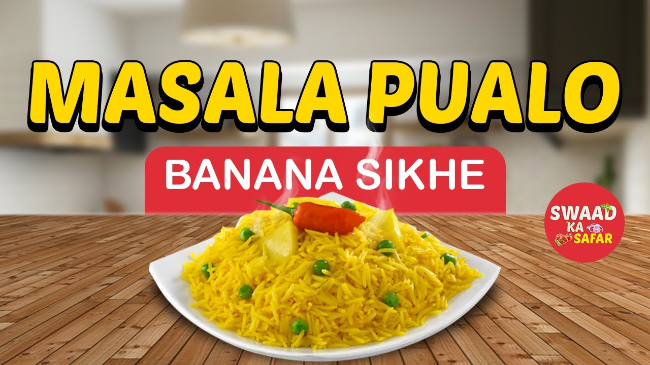 Masaledar Pulao Aise Banae apne ghar me by Swaad ka Safar ep1
